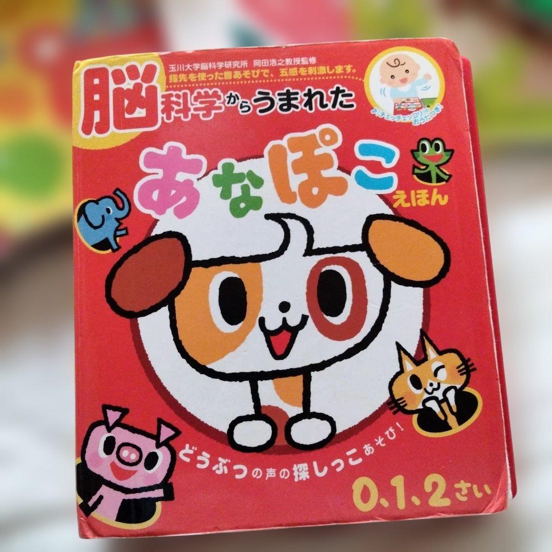 しかけ絵本まとめ売り 0.2.3.4才赤ちゃん幼児49冊　人気絵本　だるまさん