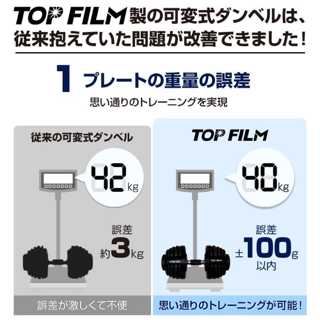 可変式ダンベル 40kg 2個セット 40kg アジャスタブル ダンベルセット