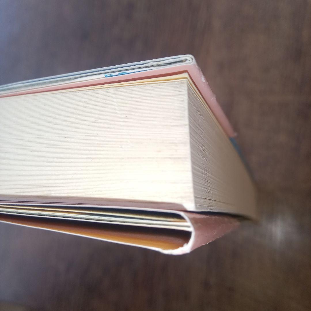 【超希少・帯付】 徳之島の昔話 前田長英著(著作社)奄美民俗学 資料