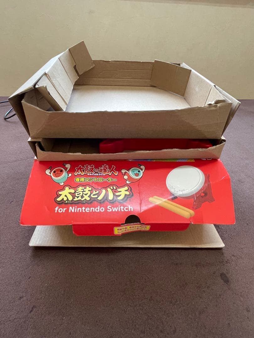 Nintendo Switch bebe