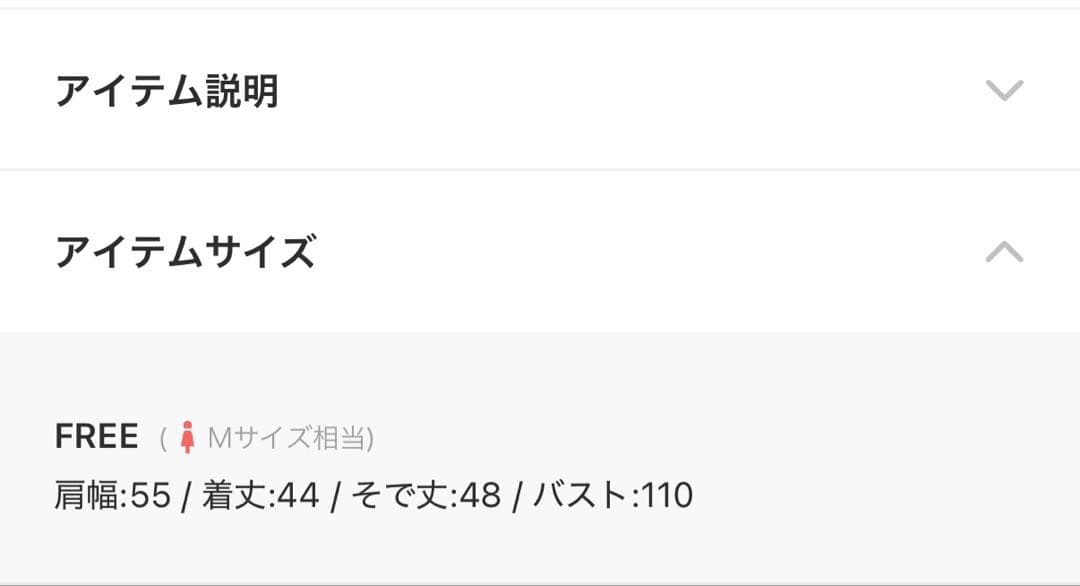 ELCHELE エルチェレ　ニット　パーカー　ファー