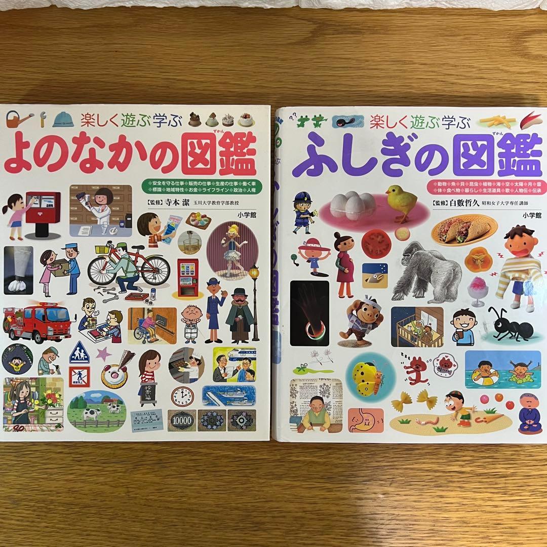 小学館の図鑑NEO 13冊セット動物・恐竜・植物・鳥・花 DVD付き プレNEO