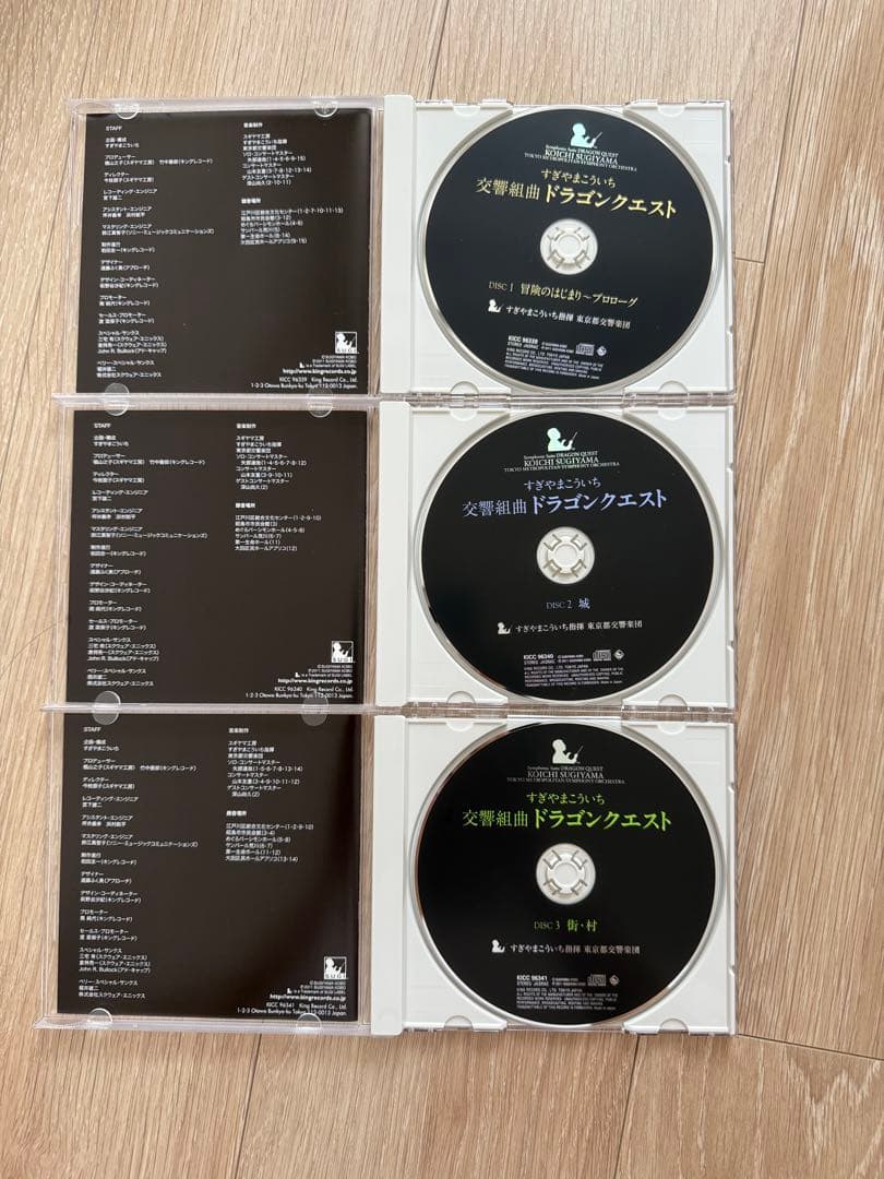 【サントラ】交響組曲 ドラゴンクエスト 場面別 I～IX すぎやまこういち