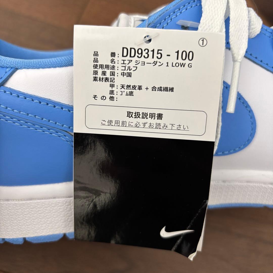 NIKE AIR JORDAN 1 LOW GOLFゴルフシューズ　29.5cm