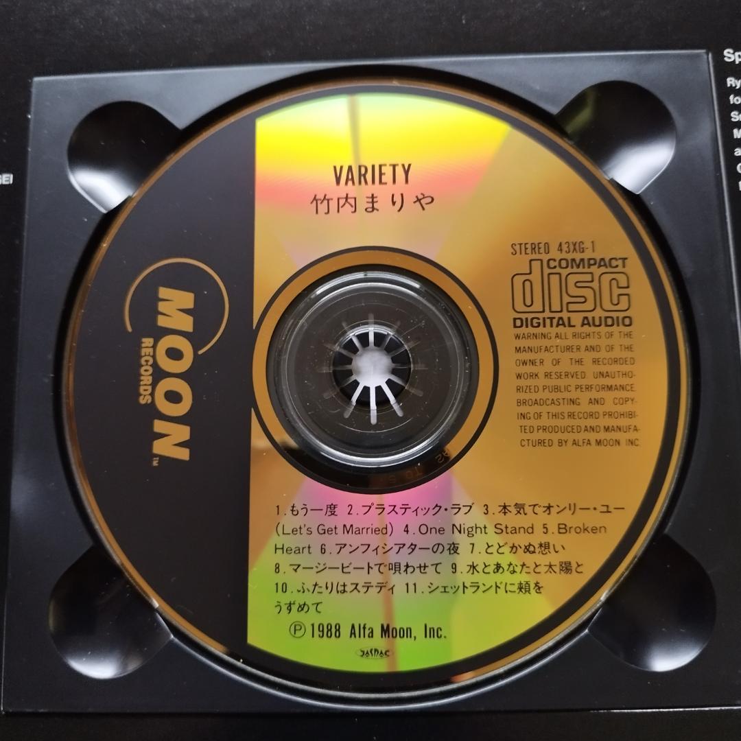 送料無料 希少 竹内まりや ヴァラエティ LPジャケ仕様完全限定GOLD CD