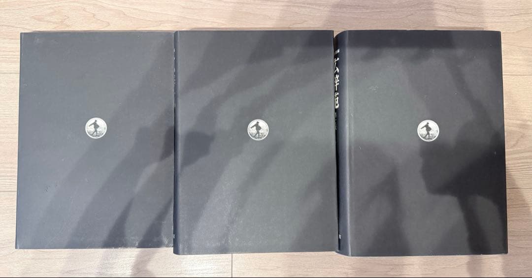 広辞苑 第7版 机上版 2巻セット