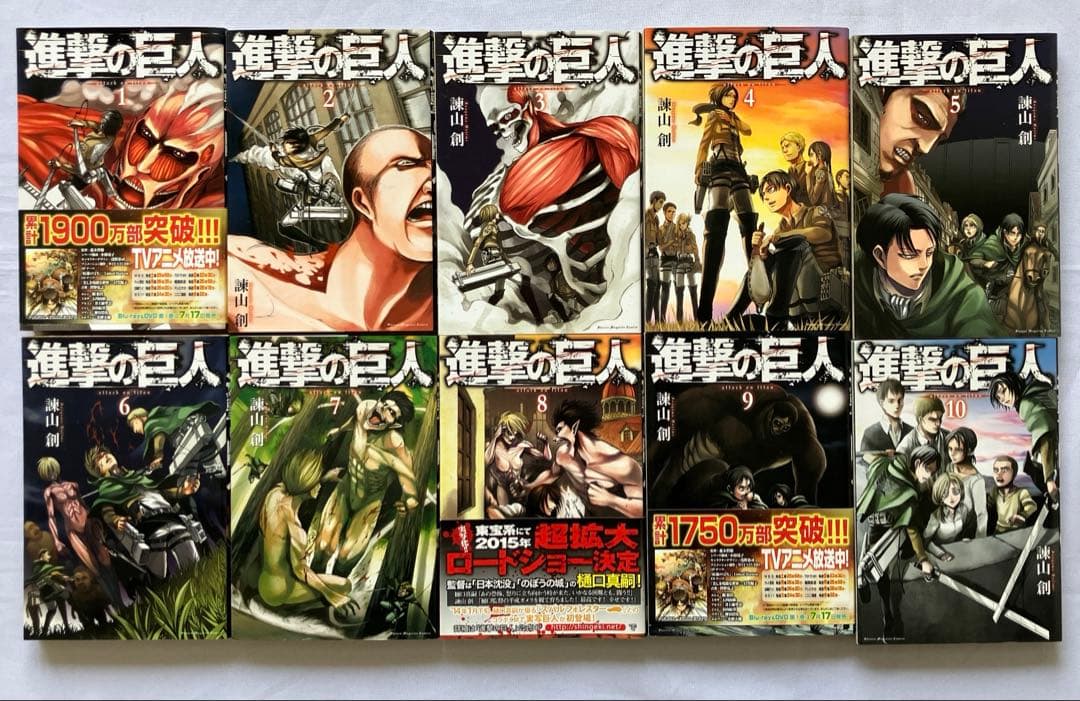 【中古・美品】進撃の巨人　本編30巻＋&短編小説一冊＋特装版特典しおり　セット