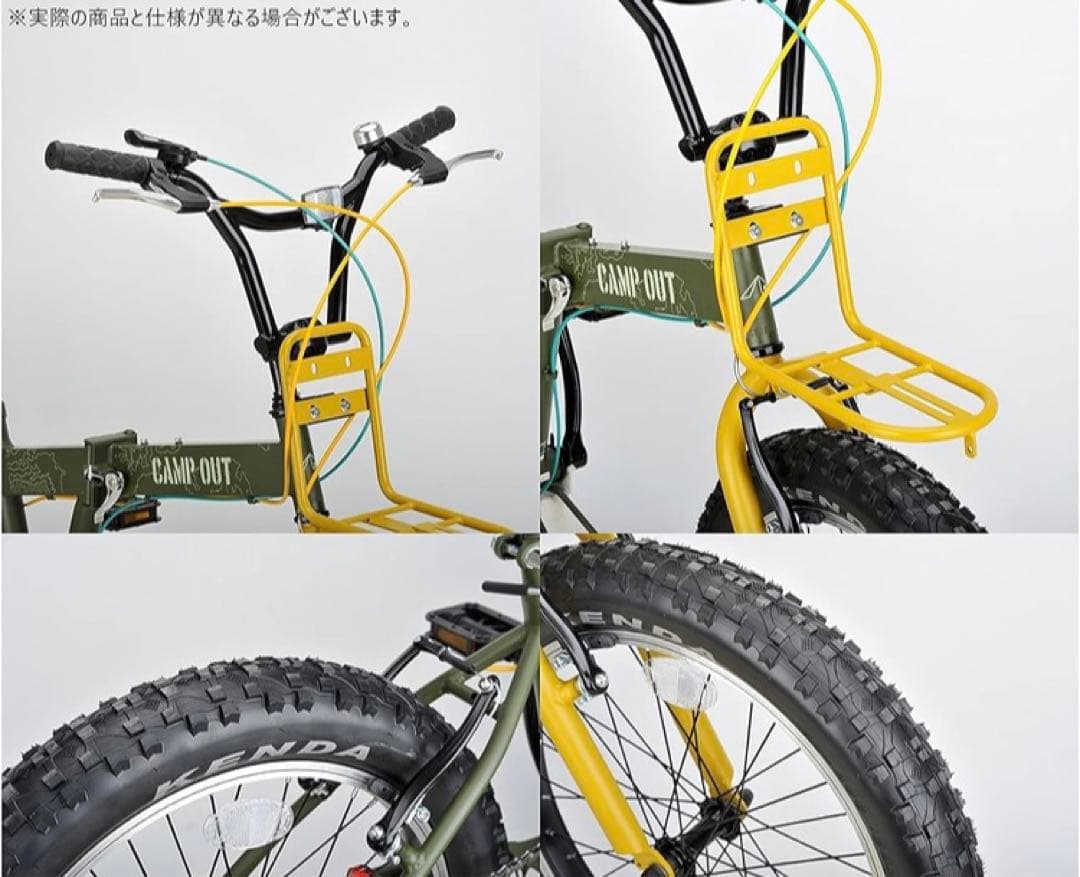 【引取限定】キャプテンスタッグ　ワイルダー　折り畳み自転車