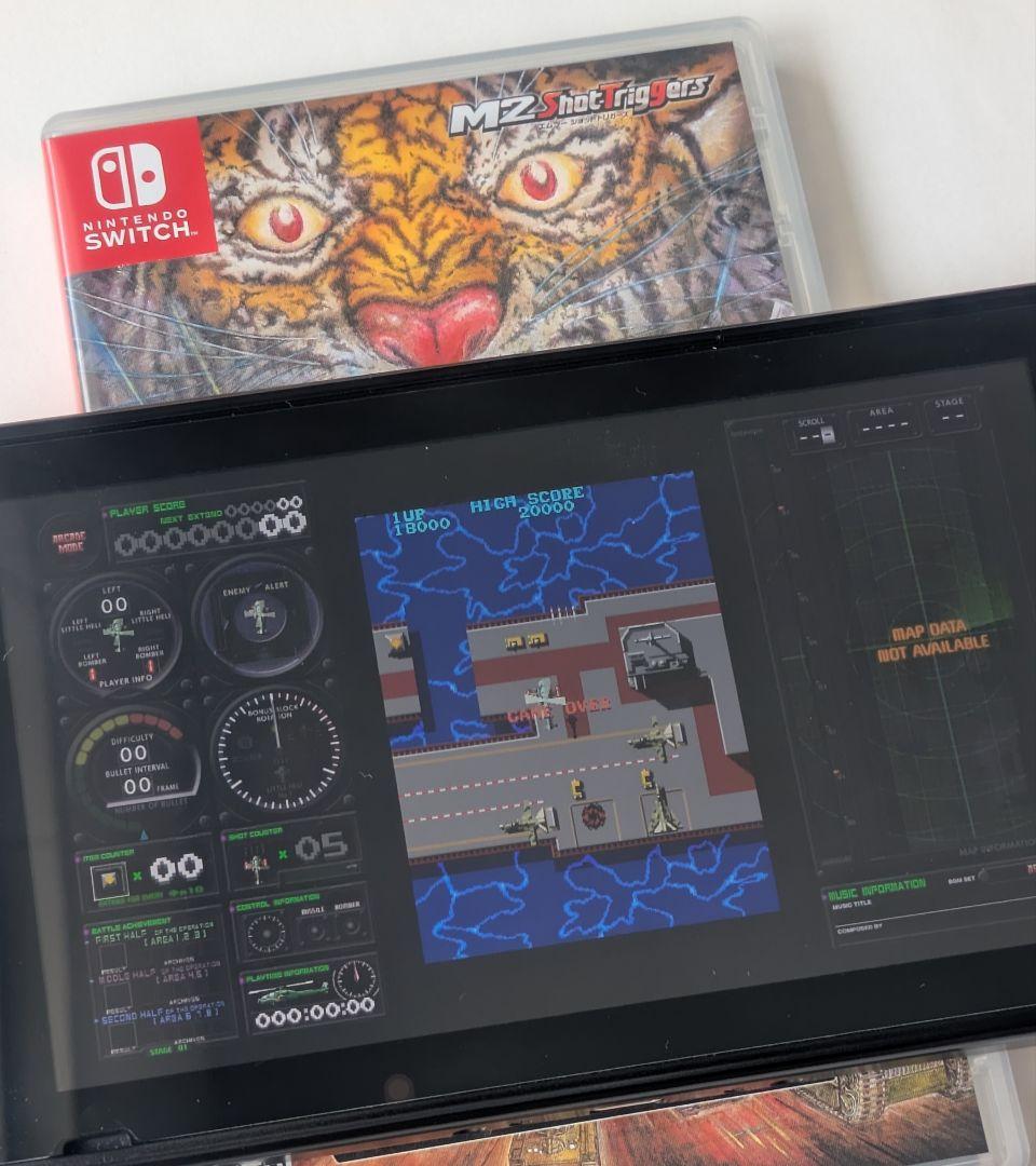 究極タイガーヘリToaplan Arcade Garage Switch