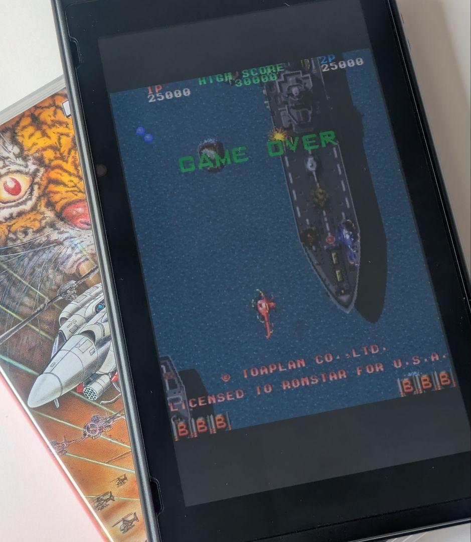 究極タイガーヘリToaplan Arcade Garage Switch