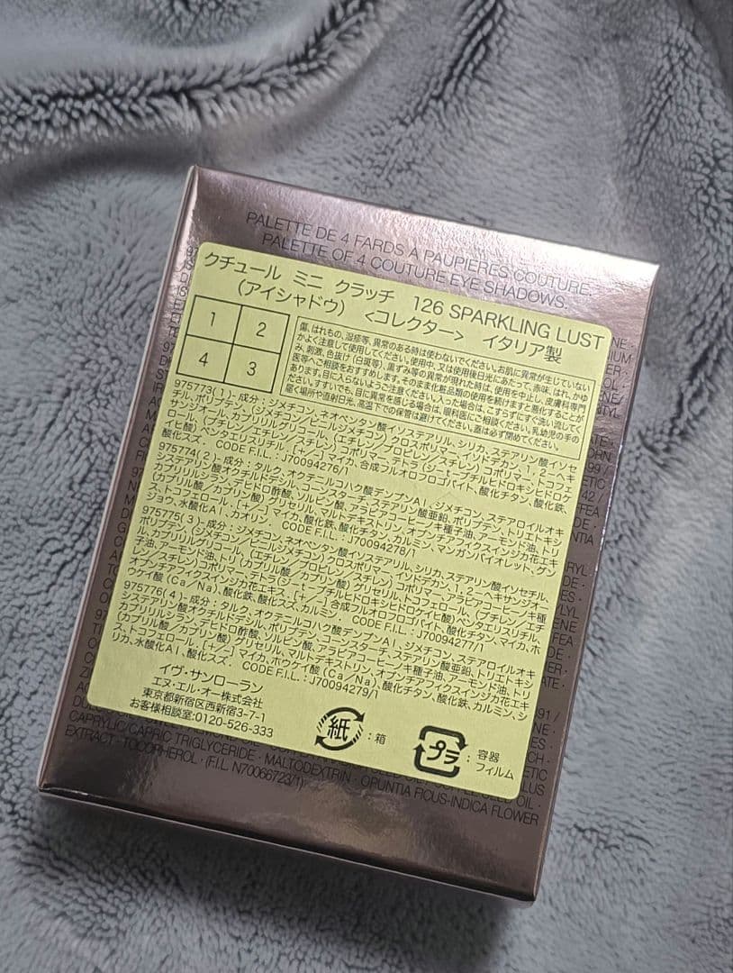 イヴサンローラン ミニクラッチ　アイシャドウ　限定　126 新品未使用