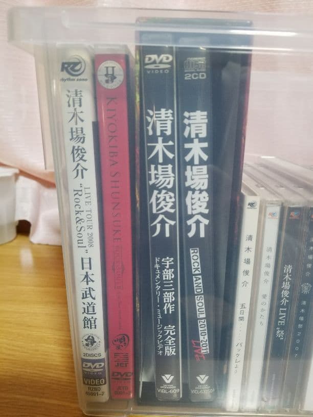 清木場俊介  DVD CD