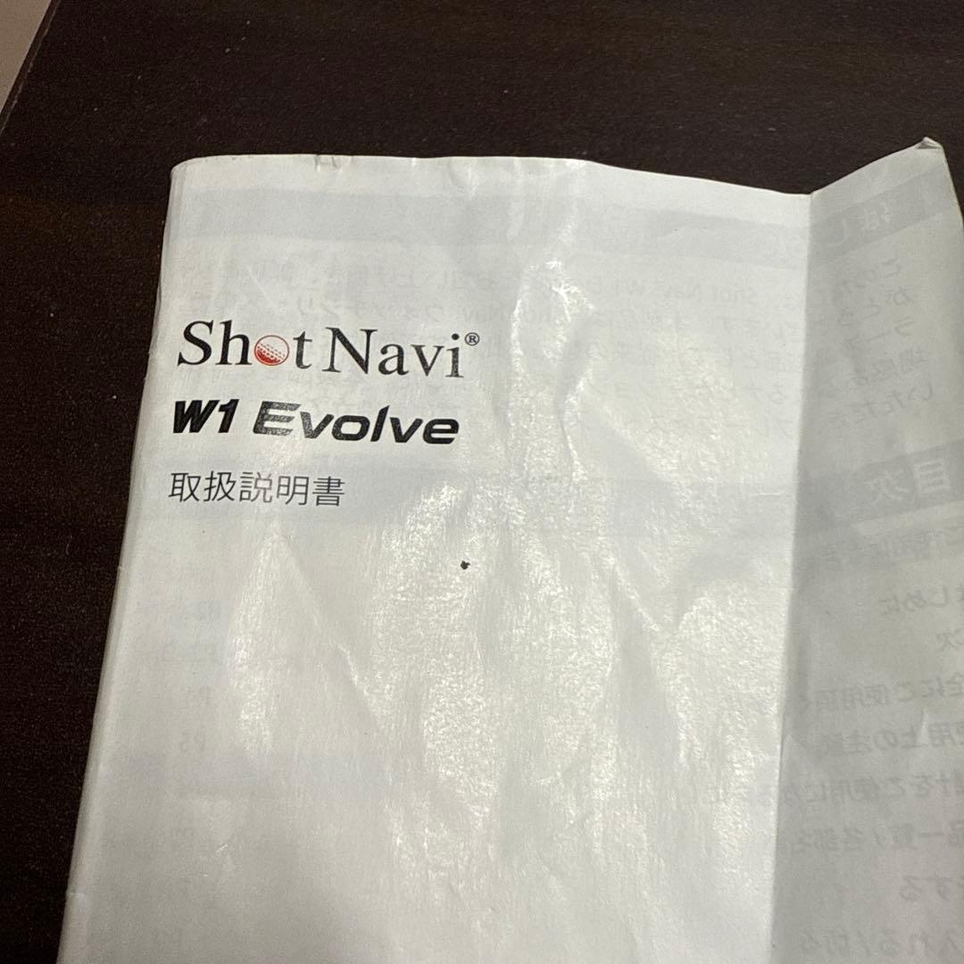 Shoei Navi W1 Evoive ブラック