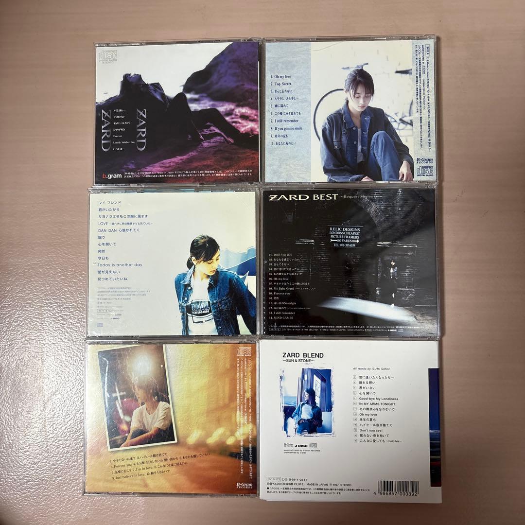 ZARD アルバムコレクション 8枚セット