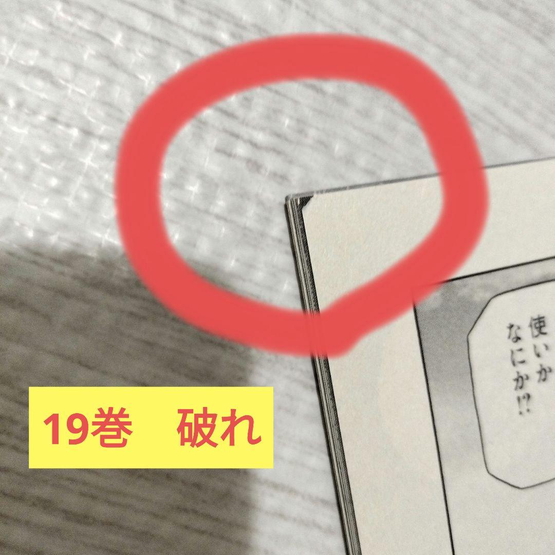 ヴィンランド・サガ 1〜24巻セット