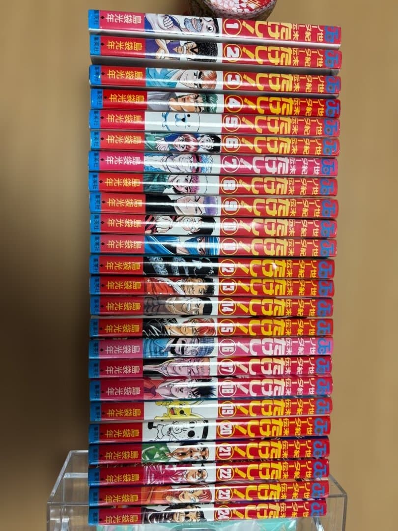 世紀末リーダー伝　たけし！少年漫画 集英社