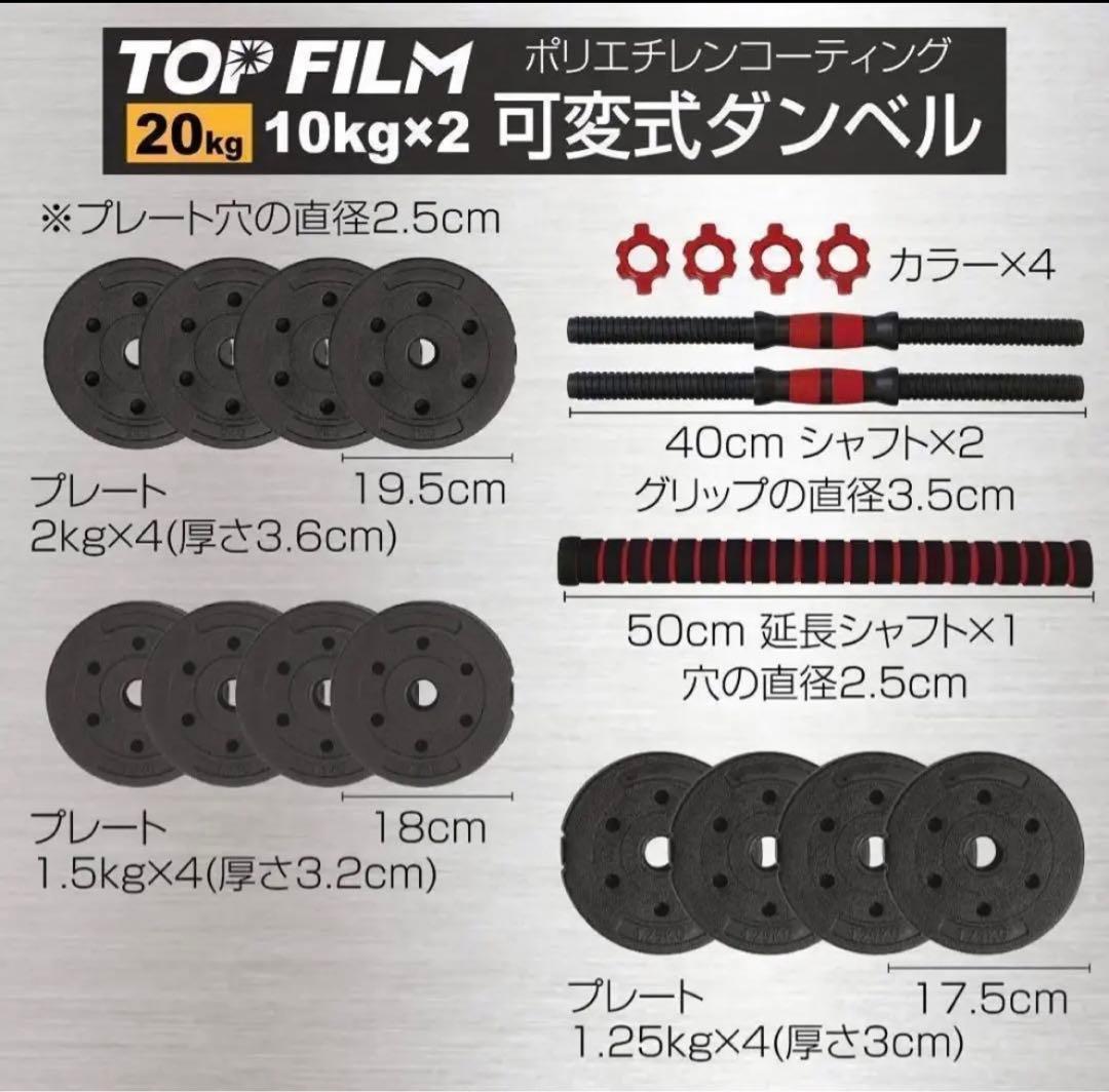 ダンベル 10kg 2個セット 合計20kg セメント 高性能