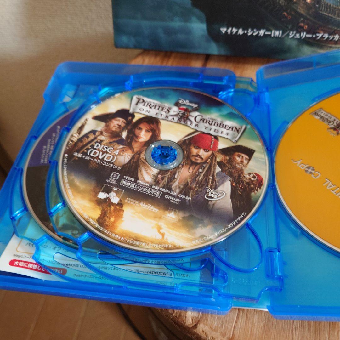 パイレーツ・オブ・カリビアン/生命の泉 アートブック付きコンプリートBOX