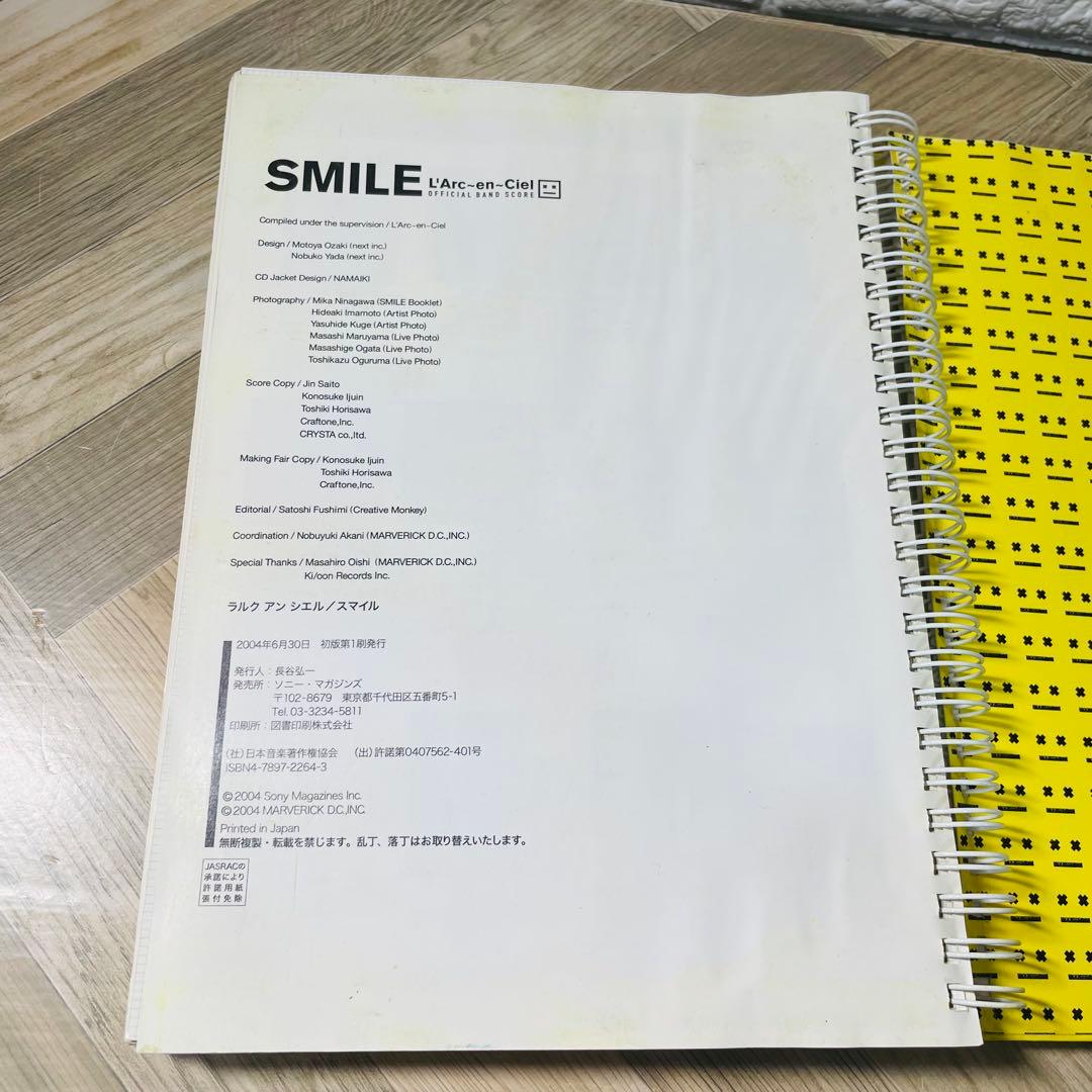ラルク・アン・シエル/スマイル : official band score