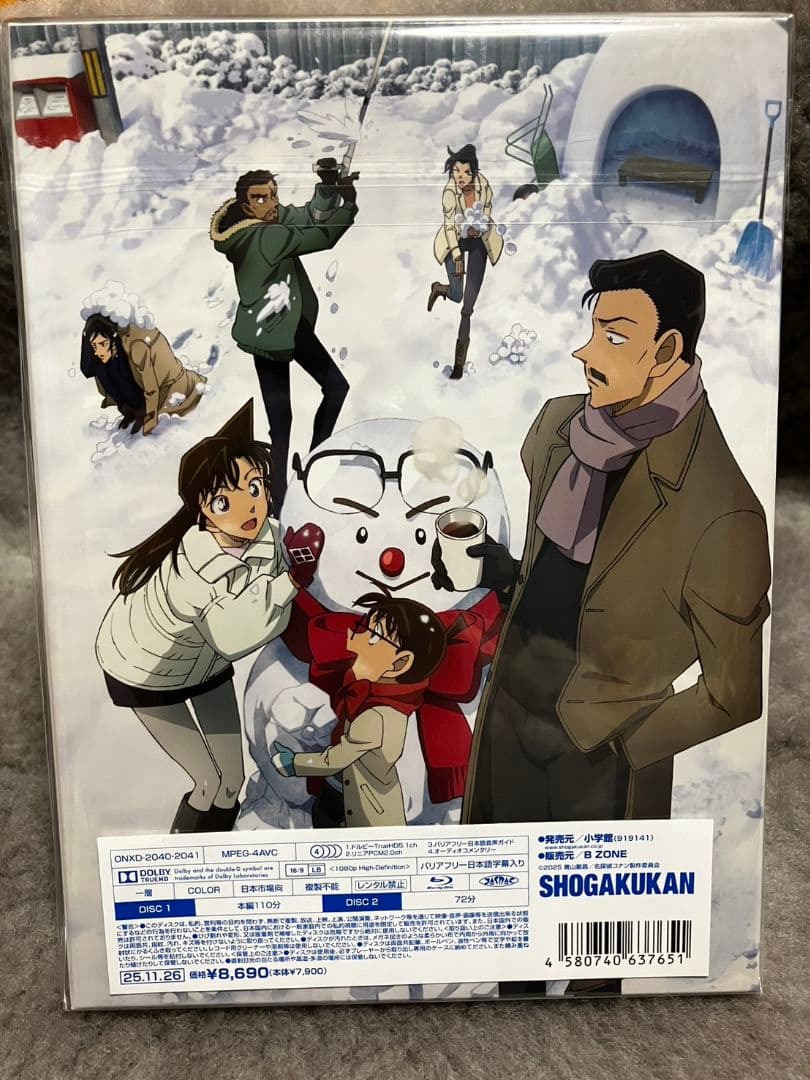 劇場版 名探偵コナン 隻眼の残像 豪華盤 Blu-ray 2枚組 &特典ファイル