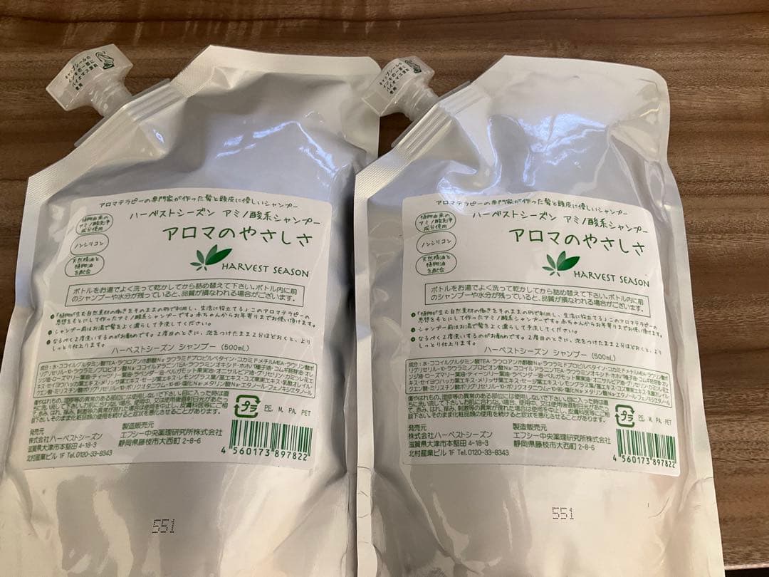 HARVEST SEASON アロマのやさしさ 500ミリ　2個セット