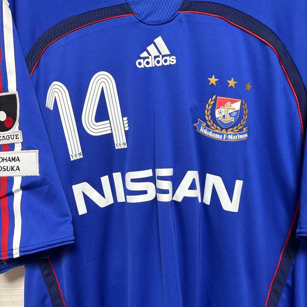 早い者勝ち 奥大介 ユニフォーム ユニホーム 2点セット