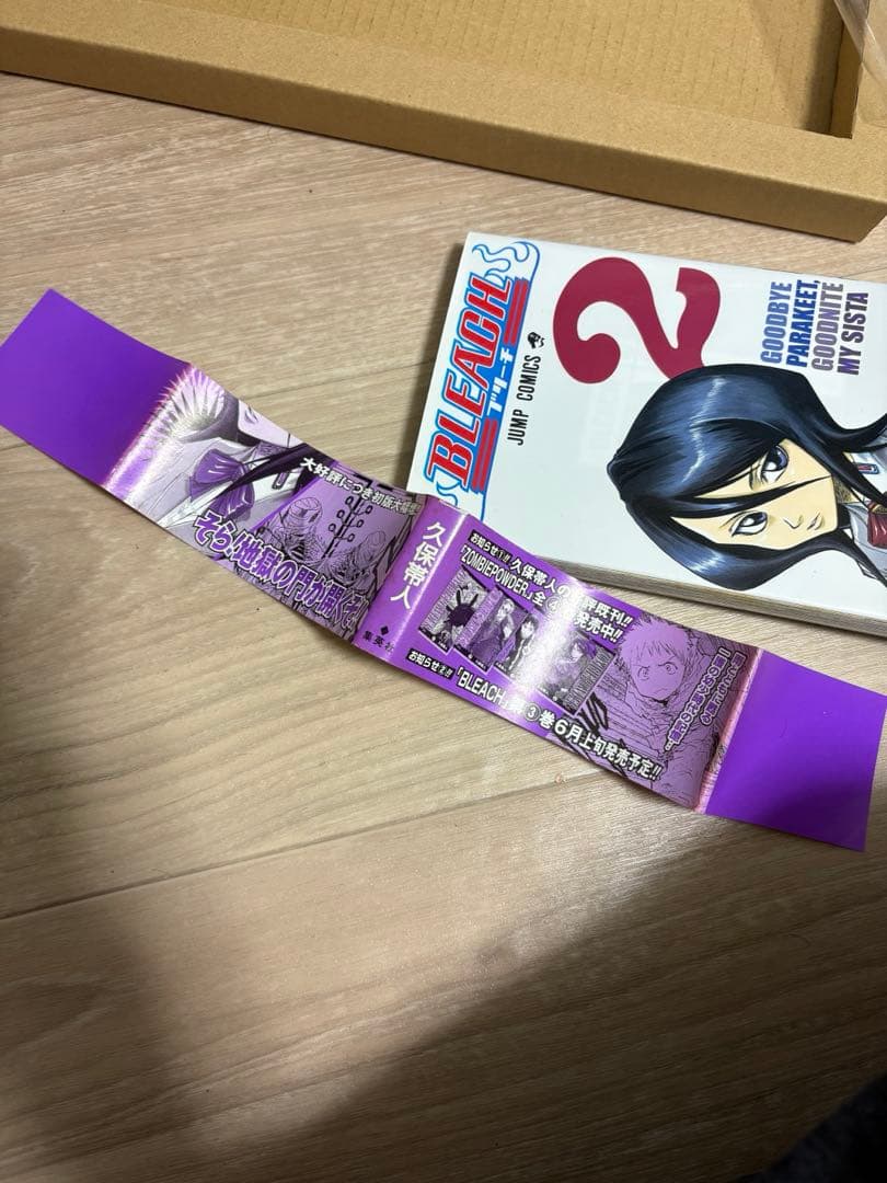 BLEACH~ブリーチ~ 1巻、2巻、4巻　初版、帯付き　値下げ、バラ売り❌