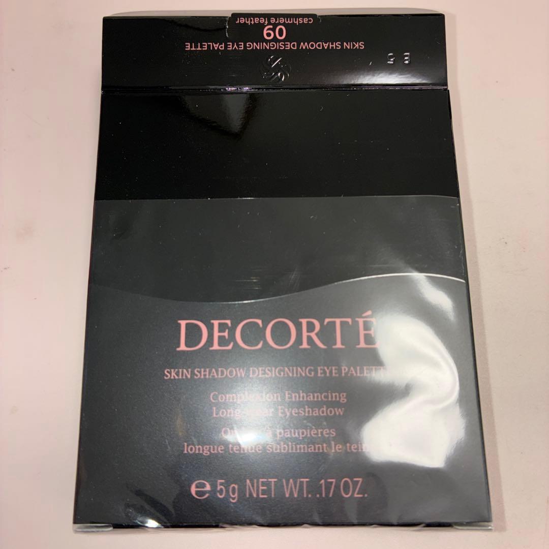 コスメデコルテスキンシャドウデザイニングパレット09本日一度使用