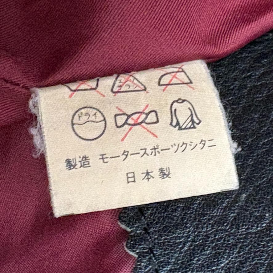 クシタニ ダブルライダース ジャケット ビンテージ レザー 本革 バイク