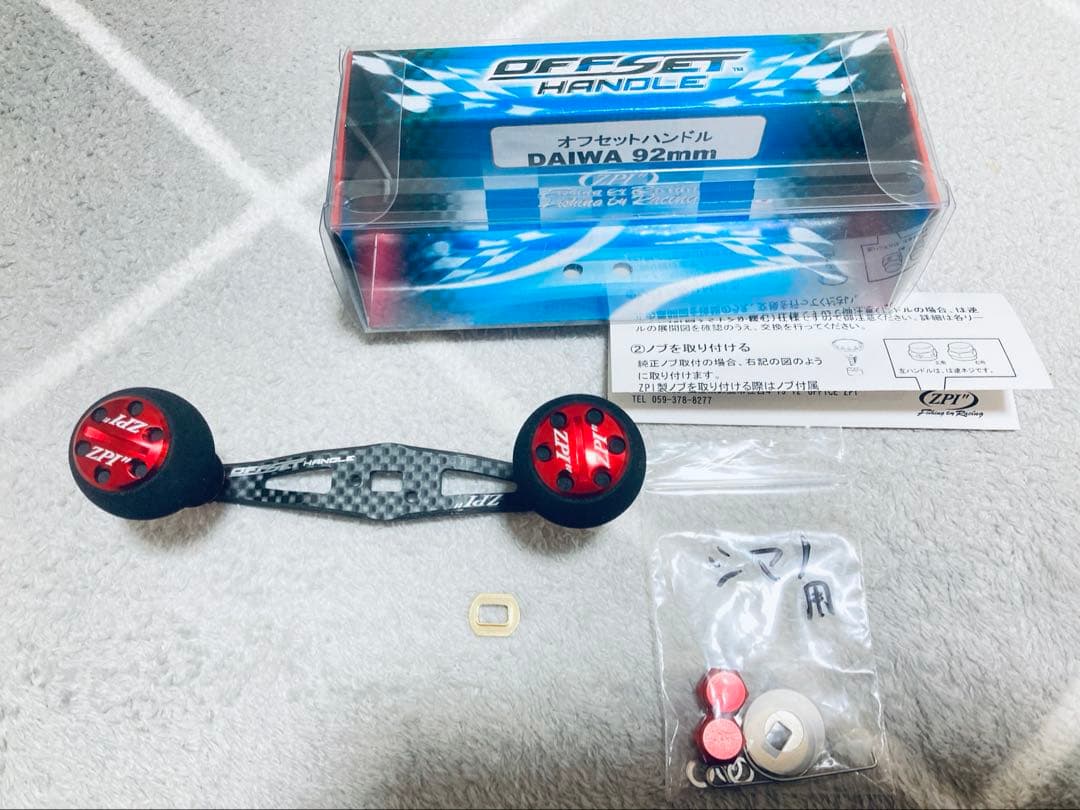 新品未使用　ZPI オフセットハンドル92mm 廃盤パーツ　ダイワ　シマノ　アブ