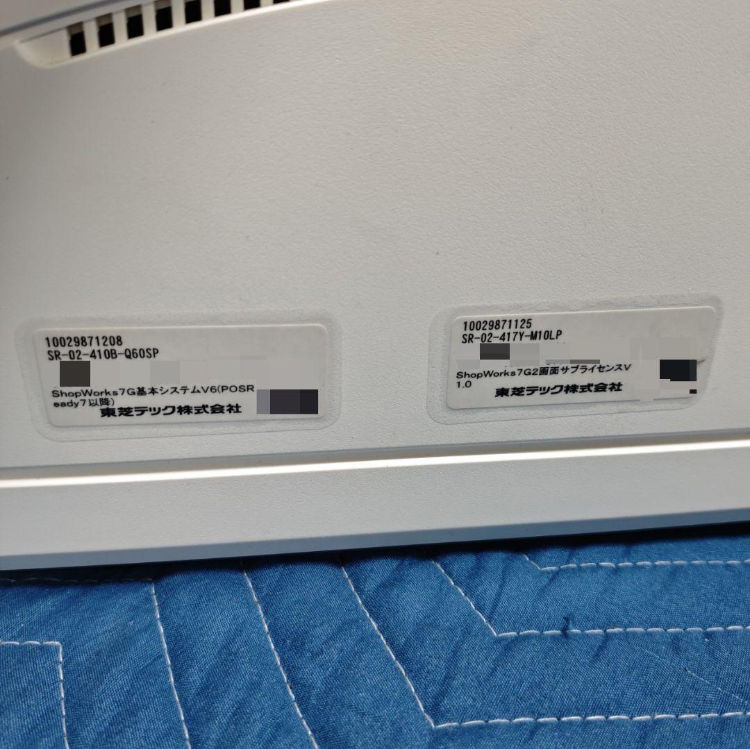東芝TEC テック QT-200 ShopWorks7G 2画面サブ 入金確定