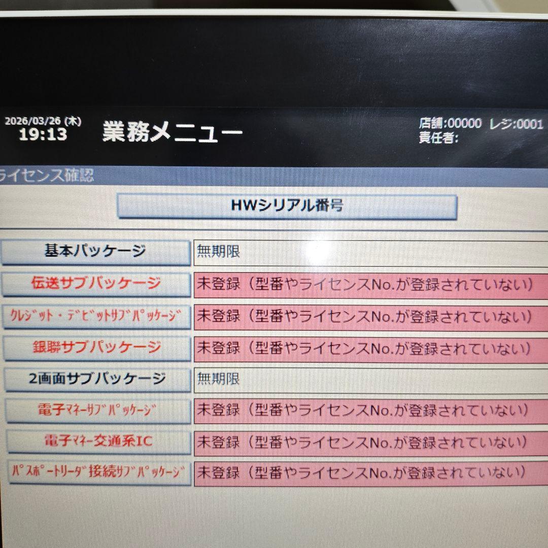 東芝TEC テック QT-200 ShopWorks7G 2画面サブ 入金確定