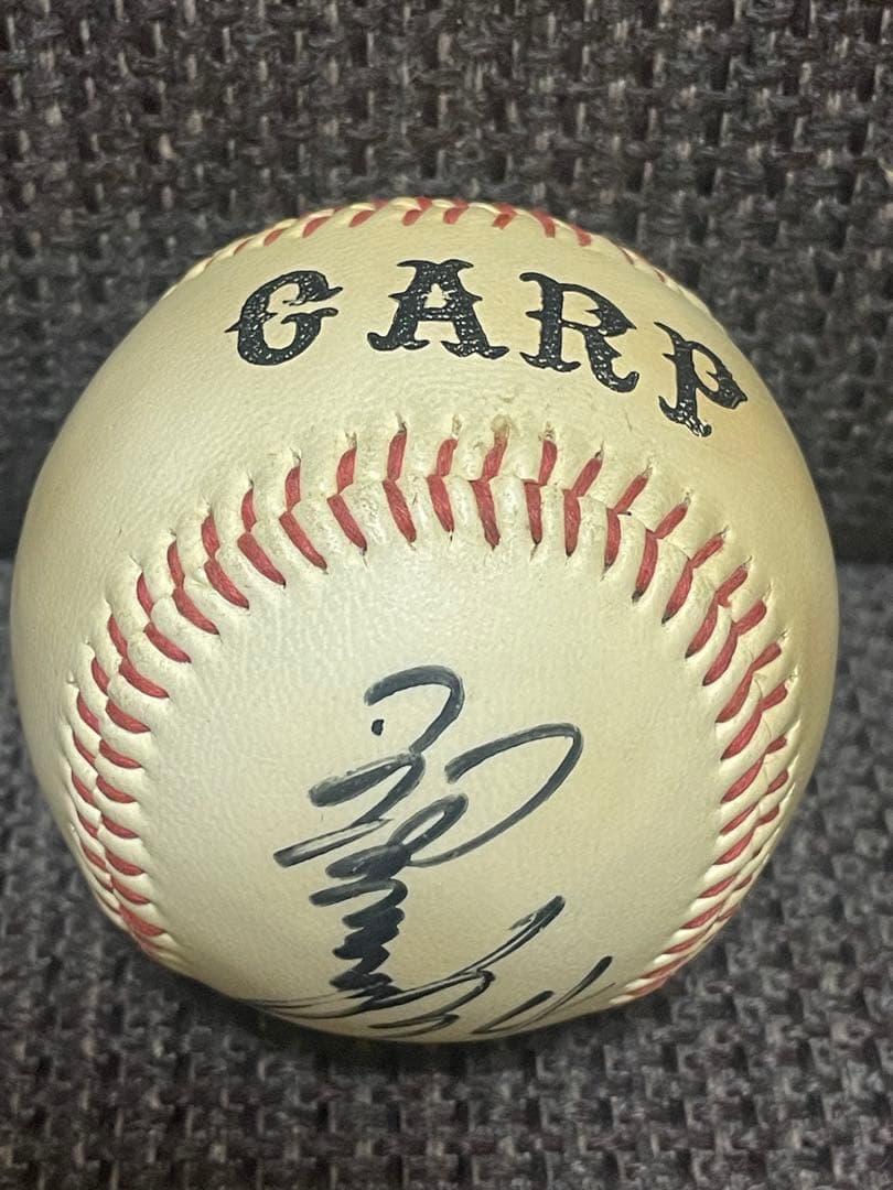 正田耕三 4番 直筆サインボール ◆ 1980年代　広島東洋カープ