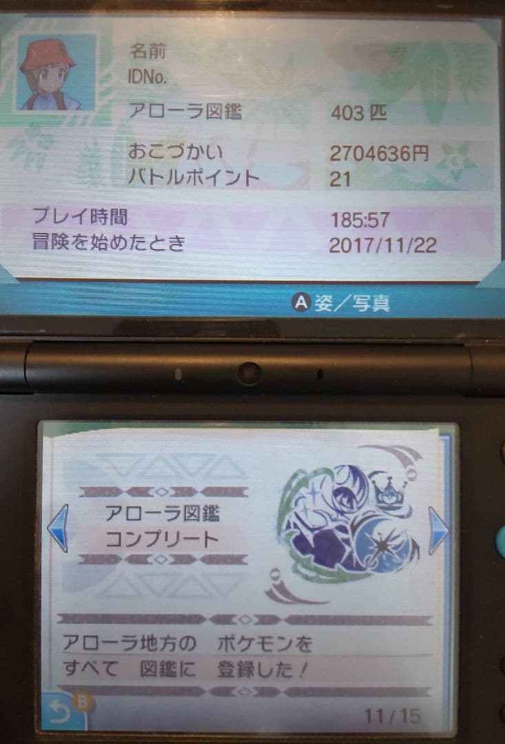 ポケットモンスター ウルトラムーン3DS☆マーシャ・ゼラオラ・色違いアーゴヨン