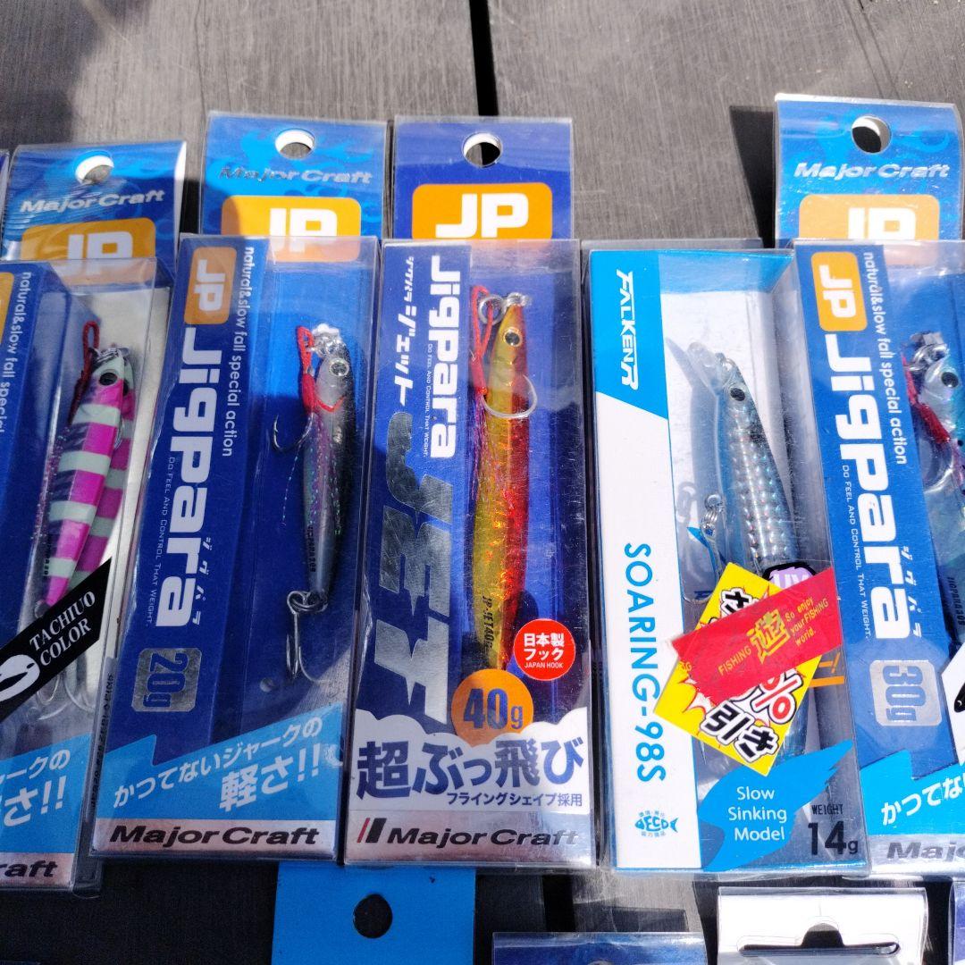 ルアーセット まとめ売り 処分したいので、値下げ交渉してください。