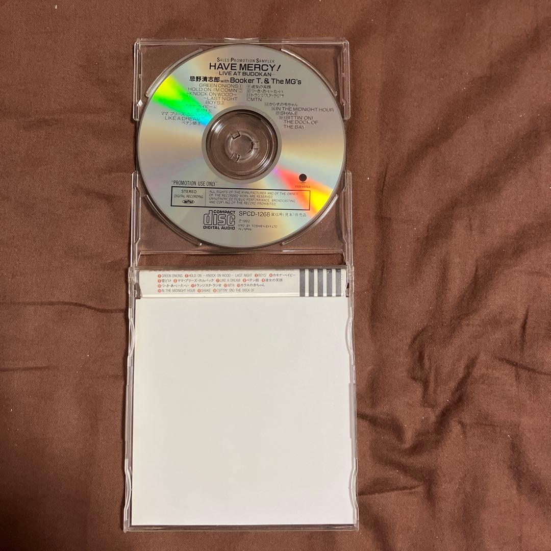 非売品　忌野清志郎 With Booker T.& The MG'S / HAV