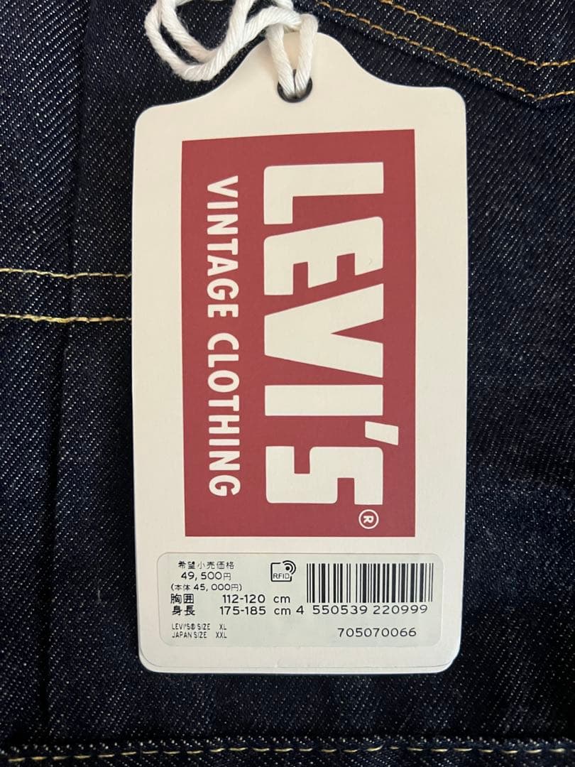 LEVI'S VINTAGE CLOTHING 507XX 1953モデル