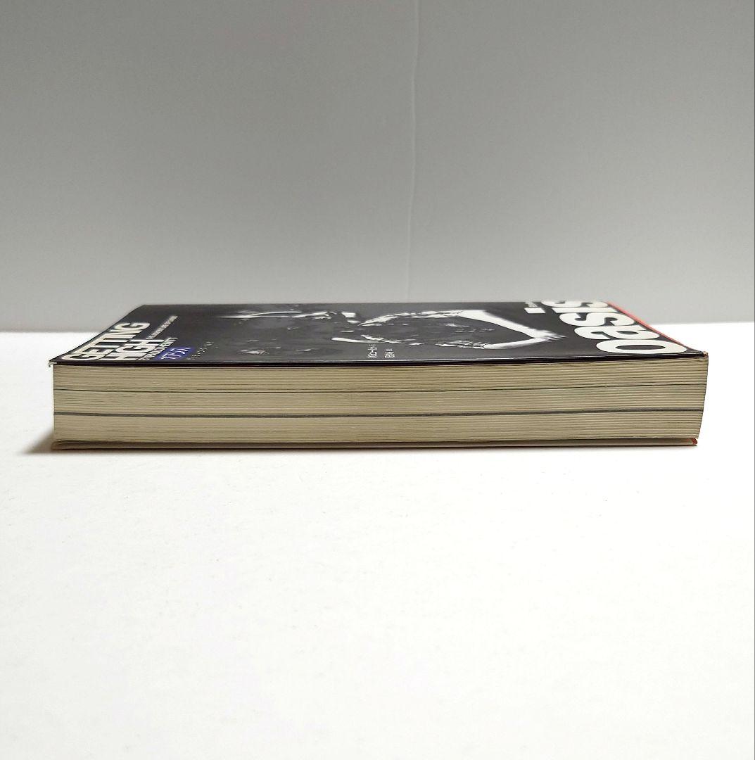 【絶版　希少】オアシス : ゲッティング・ハイ