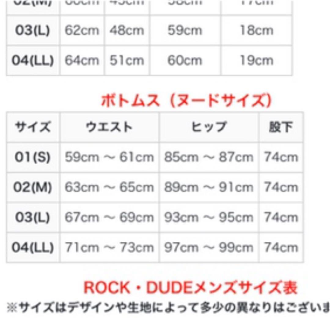 ダンスウィズドラゴン スヌーピー コラボ　スカート