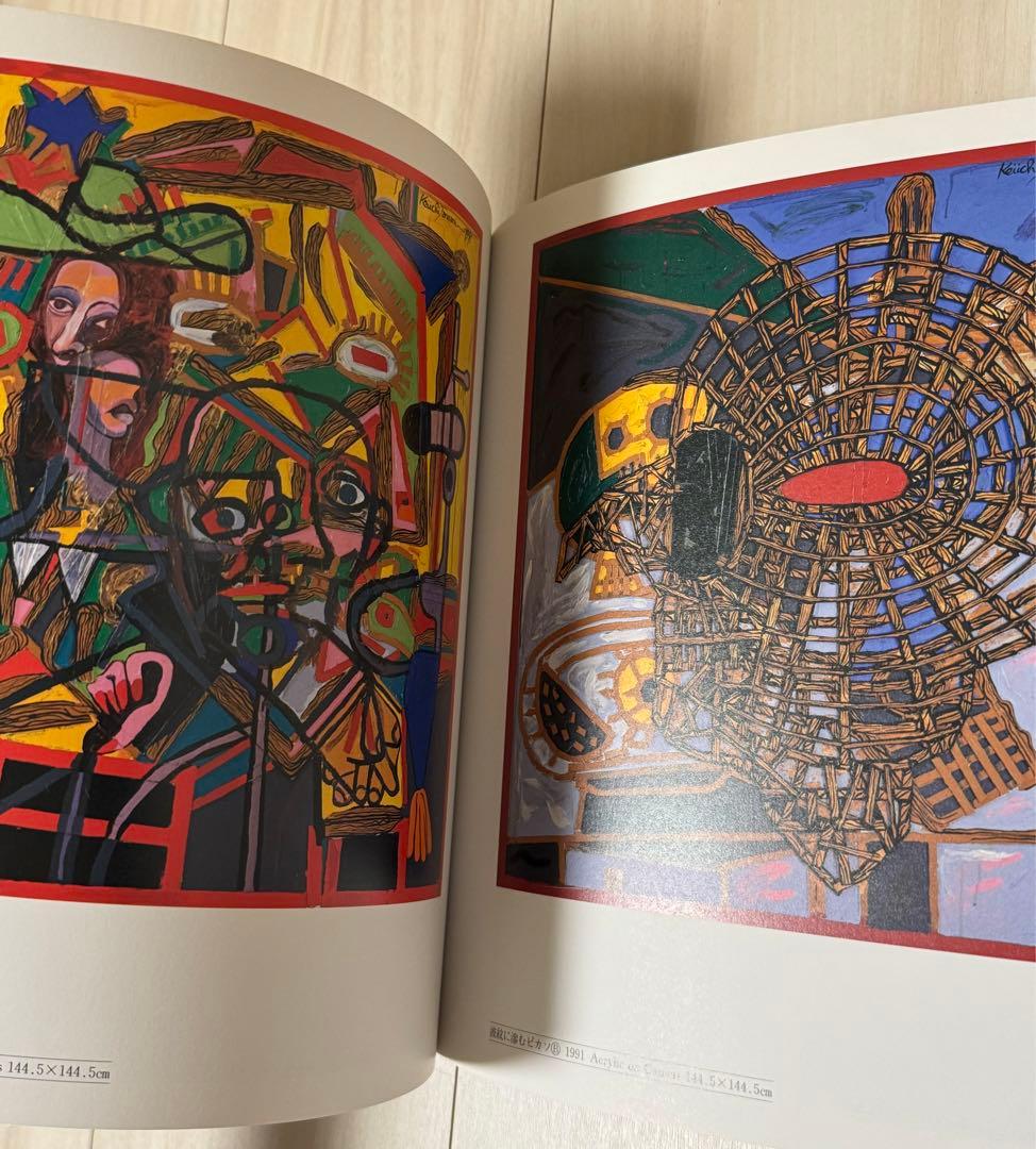 【初版！サイン署名】田名網敬一の世界 Temptations of