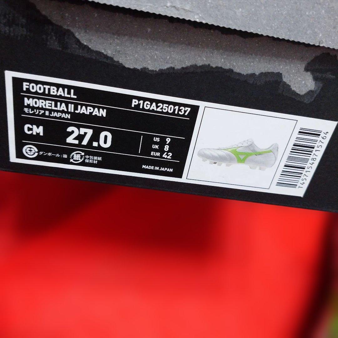 モレリア 27 MORELIA MADE IN JAPAN スパイク シューズ