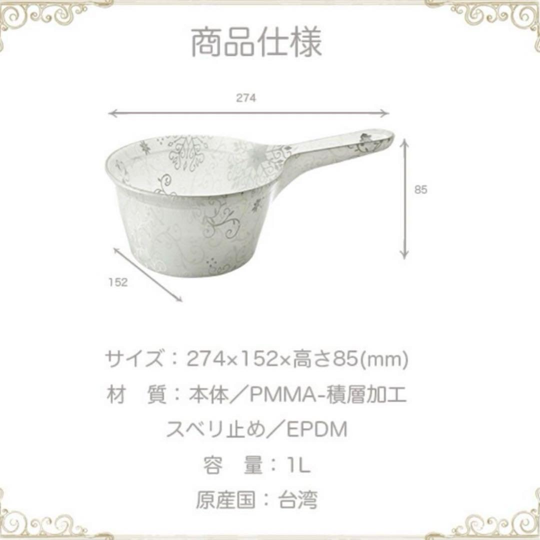 フィルロ　シュシュ　バスチェア　ウォッシュボール　ハンドペール　3点セット　M