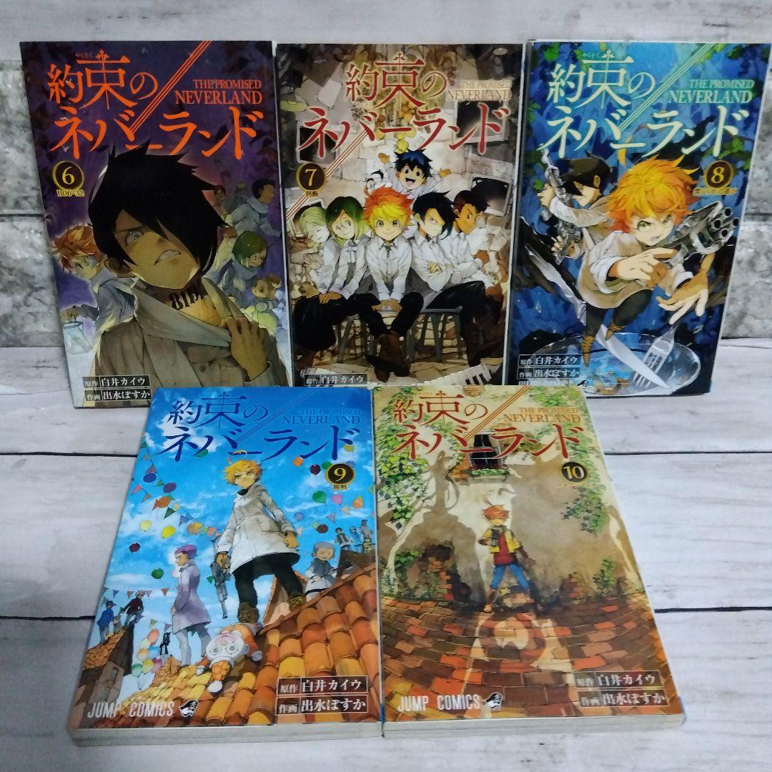 あ*ひ様 ☆抱き合わせ①　呪術廻戦〜19巻＋東リベ　全巻＋約束のネバーランド　全