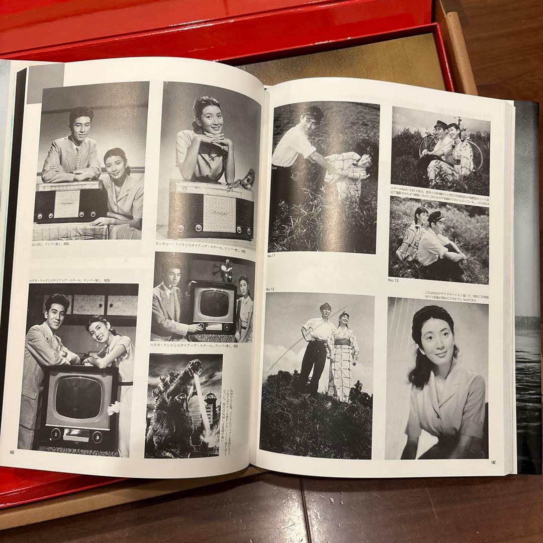 ゴジラ誕生　原作怪獣ゴジラ 限定復刻本　映画資料 実業之日本社1954ゴジラ