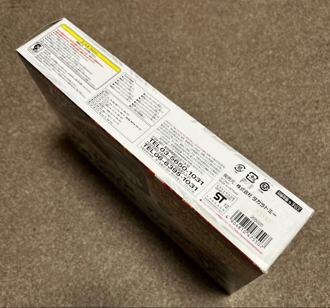 超ロボット生命体トランスフォーマープライム EZ-SP2 ディセプティコンセット