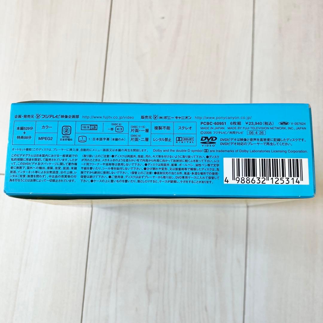 1リットルの涙 ドラマ DVD BOX 沢尻エリカ 錦戸亮