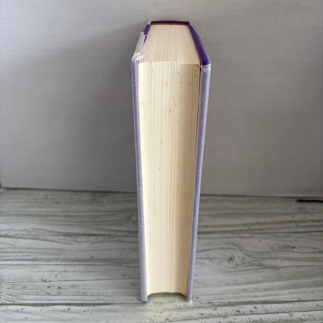 初版 希少 楽する人 無能唱元 竹井出版 刊行年 1992年4月 第一刷発行