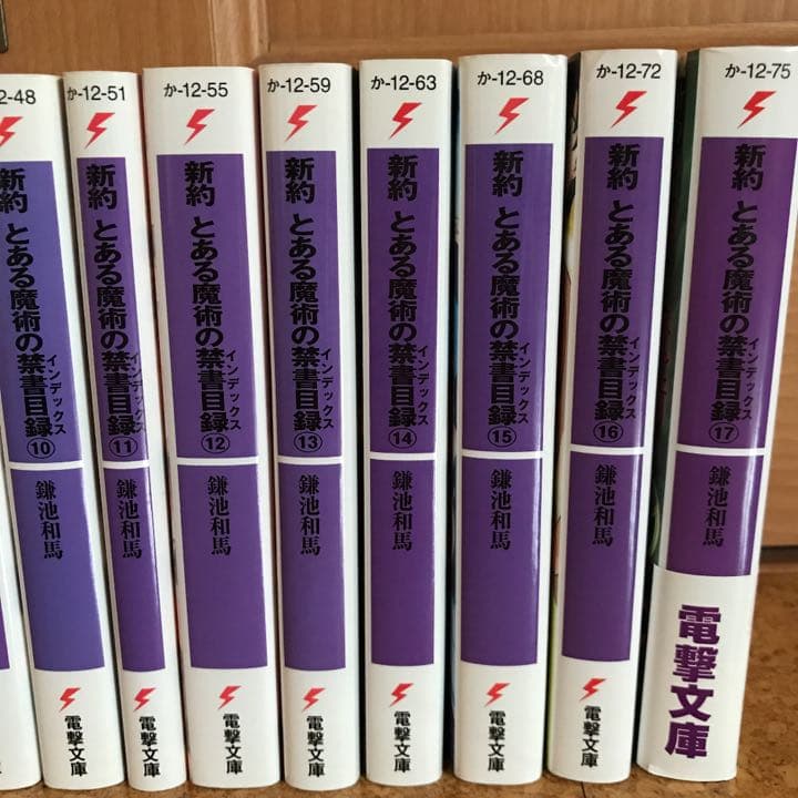 とある魔術の禁書目録1〜22巻、新約1〜17巻、SS1〜2巻