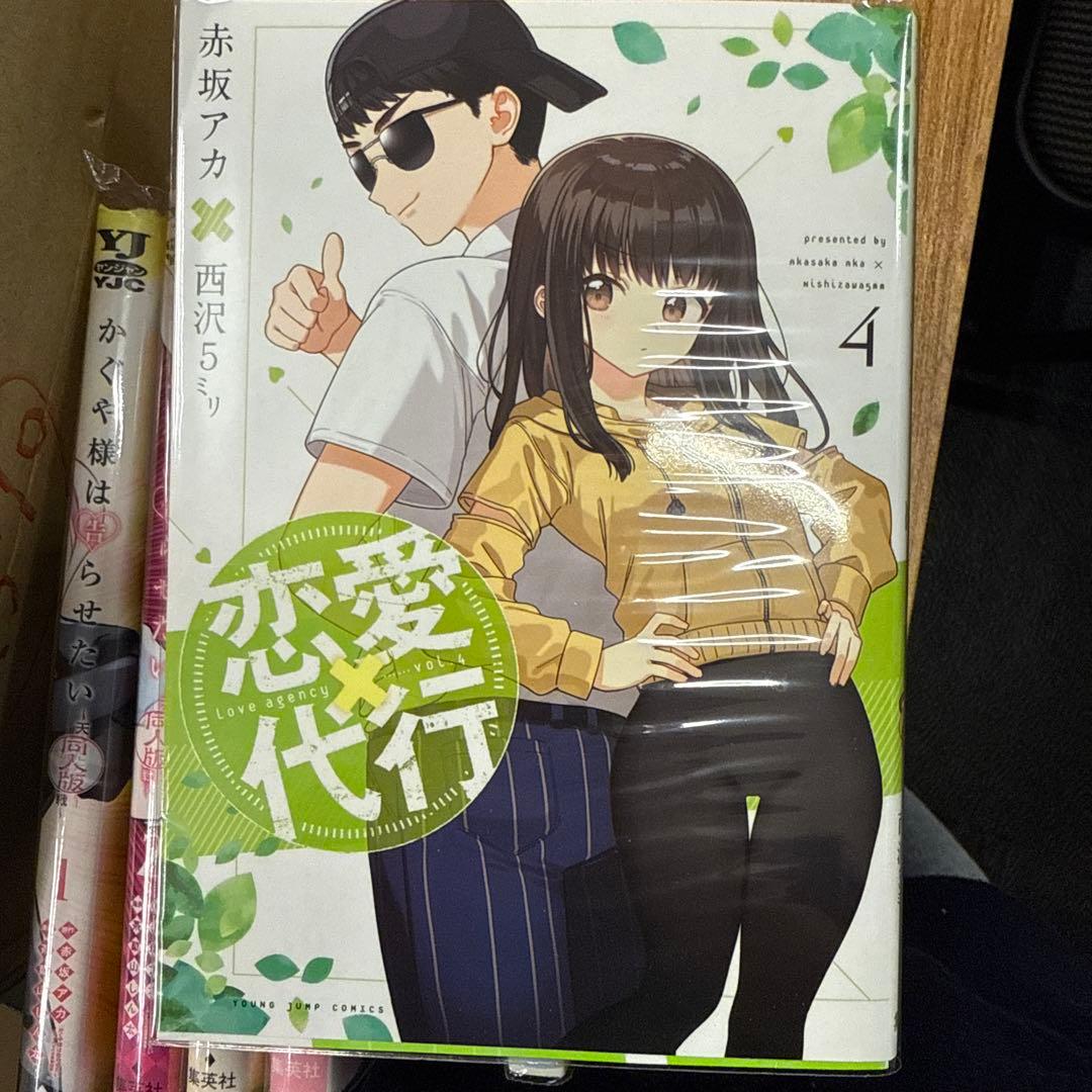 かぐや様は告らせたい　おまけつき　全巻　セット　計39冊　A571 ①