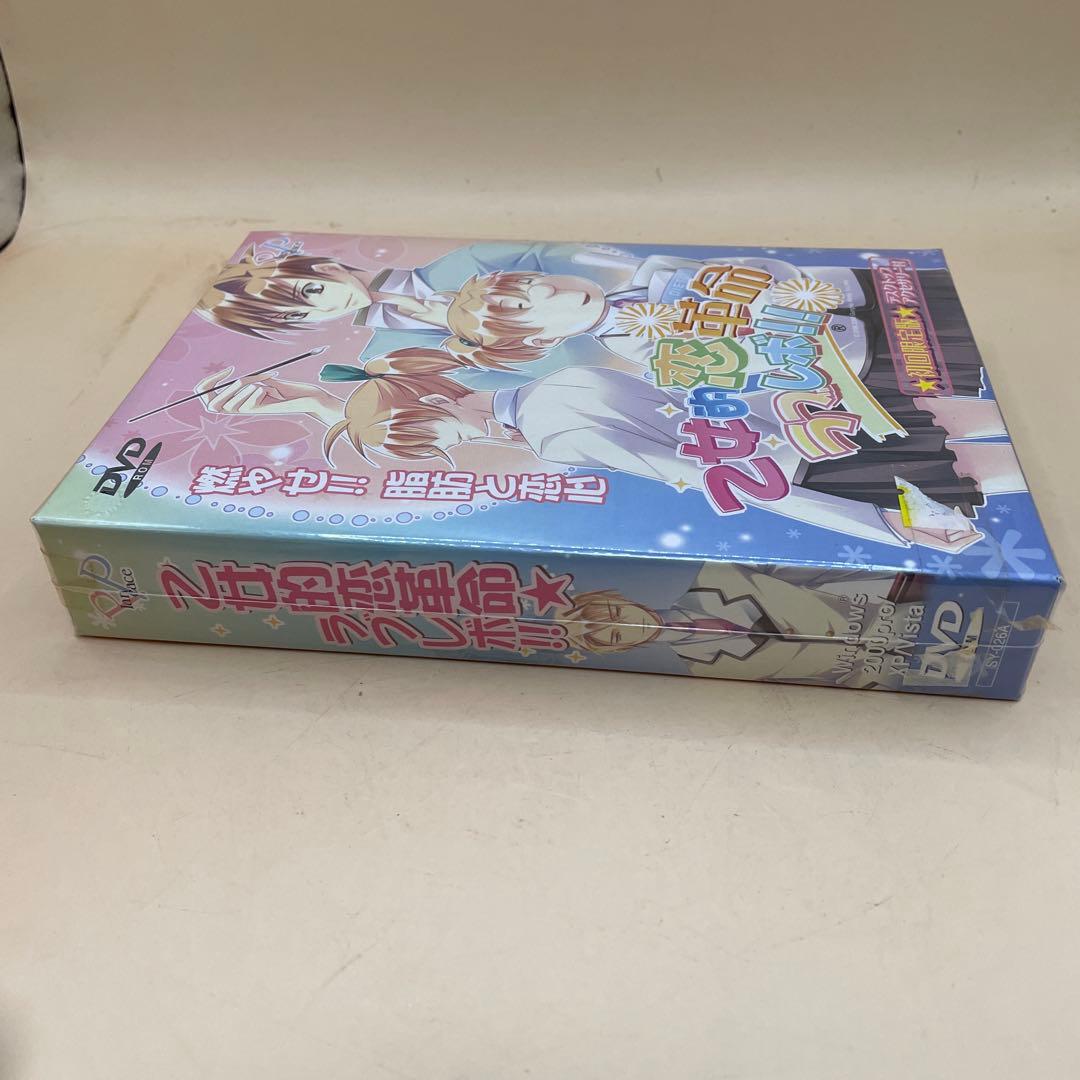 乙女的恋革命★ラブレボ！！　PC 初回限定版　Windows DVD